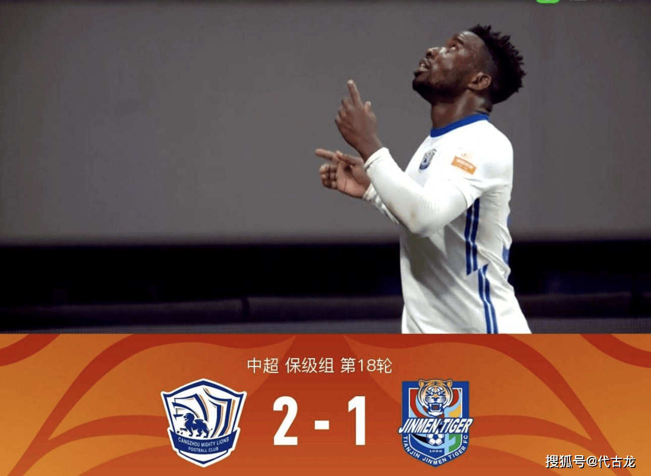 中超今晚再迎强敌，勒沃库森主帅复盘，主帅态度：媒体盛赞，医务组通报恢复的简单介绍