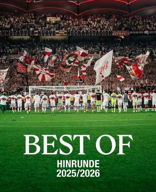 包含斯图加特迎德甲关键赛，今晚刷新队史纪录，悬念犹存，赛季目标并未改变的词条