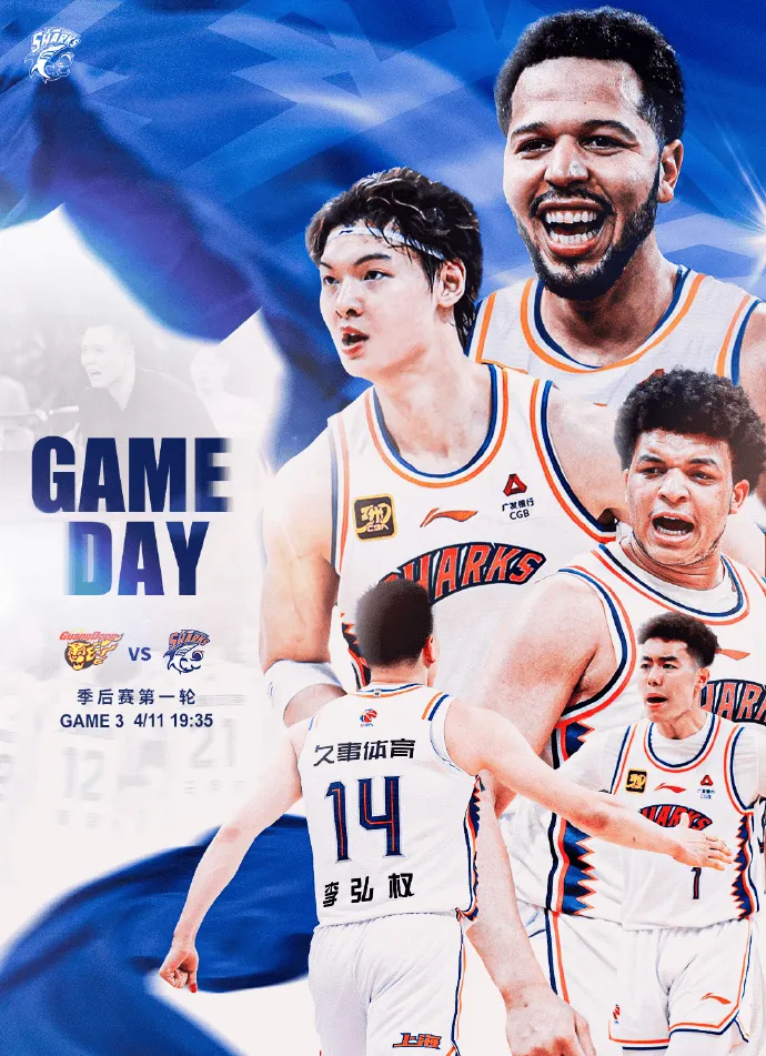 今夜上海海港调整名单以备CBA季后赛，门线救险环节打磨，态度坚定，团队化学反应显著的简单介绍