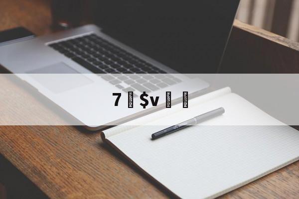 kaiyunapp-7躂$v€溔